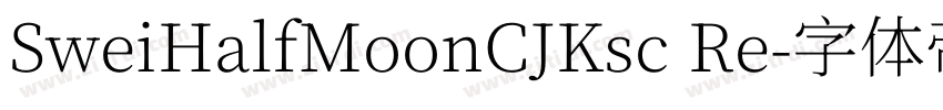 SweiHalfMoonCJKsc Re字体转换
